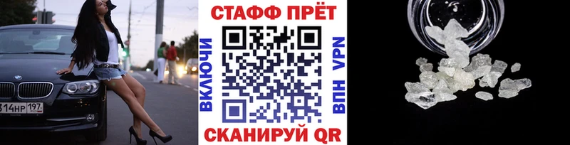 Купить закладку Гашиш  Кокаин  МЕФ  A-PVP  Конопля  Спас-Клепики