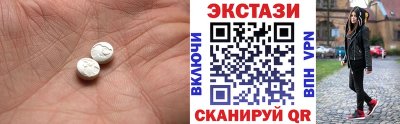 ЭКСТАЗИ mix  Купить где  Спас-Клепики 