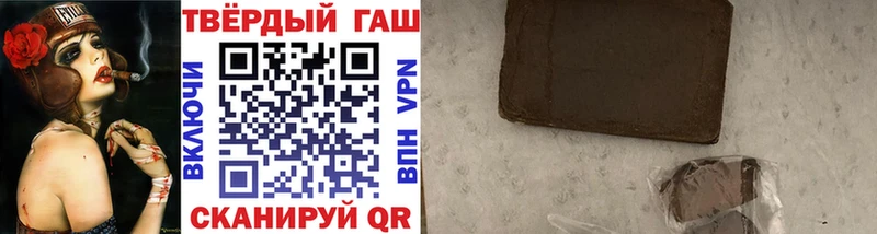 Гашиш гашик Спас-Клепики