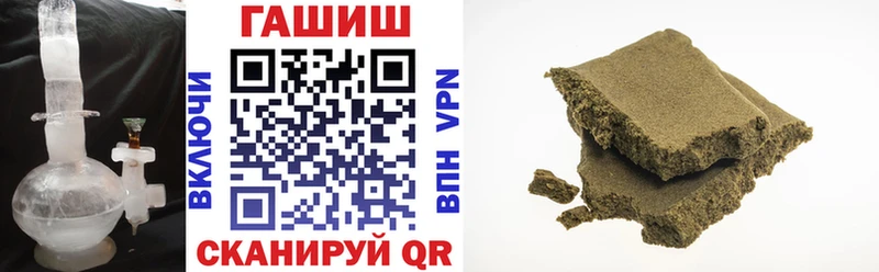 Купить  Спас-Клепики  ГАШИШ VHQ 