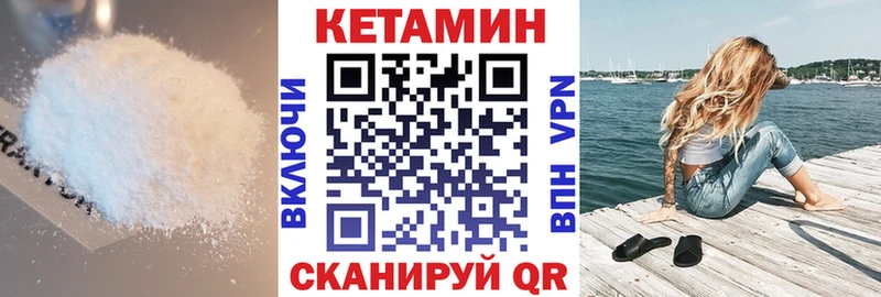 Купить  Спас-Клепики  КЕТАМИН ketamine 