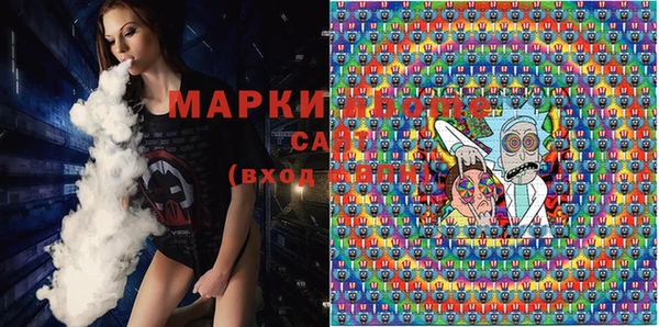 первитин Ханты-Мансийск