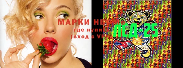 первитин Ханты-Мансийск