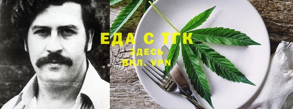 первитин Ханты-Мансийск