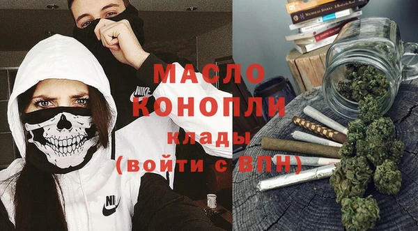 первитин Ханты-Мансийск