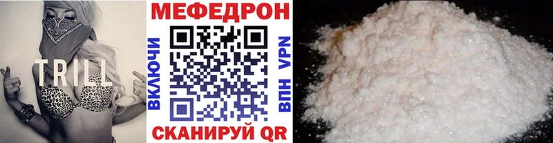 МЯУ-МЯУ VHQ  Купить  Спас-Клепики 