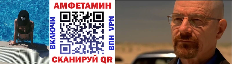 Купить  Спас-Клепики  Метамфетамин мет 